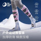 GOLOVEJOY高樂(lè )捷滑雪襪女男冬季保暖防寒高筒長(cháng)襪專(zhuān)業(yè)運動(dòng)加厚防滑襪子粉M