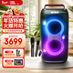 JBL PARTYBOX120  藍牙音箱音響 室外廣場(chǎng)舞 家庭KTV音響 唱歌KTV卡拉OK樂(lè )隊便攜樂(lè )器 禮物 【高級套裝】120+JBL話(huà)筒
