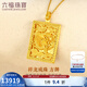 六福珠寶  足金祥龍戲珠黃金吊墜男款鏈墜不含項鏈 計價(jià) B01TBGP0019 10.63克(含工費404元)