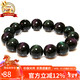 石玥珠寶精品14mm彩虹眼天然黑曜石手串本命年轉運珠水晶手鏈男女士款