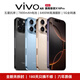 VIVOAIR2026手機1TB大內存7800mAh快充長(cháng)續航驍龍888學(xué)生電競老人AI智能拍照 十面抗摔全新機 鈦金色 16GB運行+1TB(1024GB)內存 官方標配
