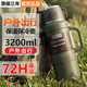 慕馨（moosen）保溫保冷杯大容量316不銹鋼保溫壺男戶(hù)外便攜車(chē)載水壺旅行車(chē)載 【抗菌99%】綠3.2L-72H長(cháng)效保溫