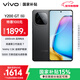 vivo Y200 GT 12GB+512GB 雷鳴 國家補貼 輕薄6000mAh+80W 第三代驍龍7 144Hz 1.5K金剛護眼屏手機