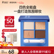 袋鼠媽媽準孕婦眼影盤(pán)四色可用大地色專(zhuān)用化妝品彩妝-焦糖咖啡