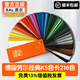 千通彩德國勞爾色卡RAL色卡K5國際標準工業(yè)油漆涂料用216色大色塊高光啞光設計師色卡k5千通彩大色塊 高光澤版本