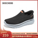 斯凱奇（Skechers）新年禮物新品冬男鞋閃穿健步鞋網(wǎng)面寬楦一腳蹬休閑健步鞋217076