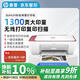惠普（HP）DJ4929無(wú)線(xiàn)家用打印機 彩色打印復印掃描一體機家庭作業(yè)試卷手機連接照片小型學(xué)生辦公A4