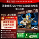 TCL雷鳥(niǎo)電視 鶴6 26款 75英寸萬(wàn)象分區QD-MiniLED1300nits 高階VA安橋音響288Hz高刷 75英寸 平板電視
