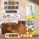 槿森泉翻毛皮清洗劑麂皮清洗劑勃肯鞋絨皮麂皮磨砂皮清潔護理劑200ml