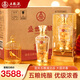 五糧液 52度 濃香型白酒 送禮禮盒 整箱裝 500ml 6瓶 盛世佳釀 有鳳來(lái)儀