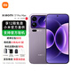 小米17 Pro Max 新品5G手機 冷煙紫 16GB+512GB 官方標配