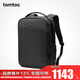 tomtoc Voyage系列背包商務(wù)雙肩包電腦包男女通勤出差大容量登機包T50 秩序黑 20L