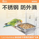 YEE 鸚鵡防濺不銹鋼食盆喂食器鳥(niǎo)用防飛濺食盒虎皮牡丹玄鳳用品中號
