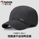 TUCANO帽子男夏戶(hù)外運動(dòng)跑步速干短檐棒球帽女透氣鴨舌帽爬山防曬太陽(yáng)帽