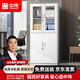 中偉（ZHONGWEI）文件柜鋼制鐵皮柜資料室檔案柜通雙節儲物柜書(shū)柜員工柜等體器械柜