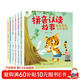 拼音認讀故事套裝6冊 3-6歲幼兒學(xué)前識字繪本寶寶看圖識字幼小銜接閱讀與識字拼音拼讀訓練閱讀故事書(shū)