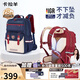 卡拉羊初高中生云朵書(shū)包超輕減負護脊防下墜大容量7-9年級中學(xué)男女背包