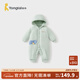 童泰（TONGTAI）嬰兒連體衣冬季純棉夾棉寶寶衣服新生兒連帽哈衣兒童外出爬服 綠色 73cm