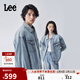 Lee25早秋新品舒適版解構細節設計男女同款牛仔夾克外套 淺藍色  S 