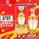 五糧液股份公司出品 濃香型白酒糧食固態(tài)發(fā)酵 口糧酒喜宴送禮酒水 52度 500mL 1瓶 盛世佳釀麒麟送福