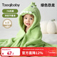 taoqibaby寶寶浴巾兒童帶帽斗篷浴袍新生兒超軟吸水浴巾包巾速干80*120cm