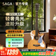 薩伽（SAGA）吉他SF830單板民謠SF700/800升級款初學(xué)入門(mén)進(jìn)階男女木吉它樂(lè )器 40英寸A桶原木色SA830C亮光缺角