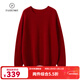 帕什 一線(xiàn)成衣羊絨衫女100山羊絨25新款無(wú)縫針織薄款寬松上衣 NSC-038 石榴紅 均碼
