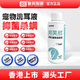聯(lián)邦動(dòng)保寵物貓咪洗耳液耳螨狗狗滴耳液貓耳朵清潔耳垢臭癢漂護理液