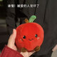 趣木也新年禮物蘋(píng)果毛絨公仔可錄音平安果語(yǔ)音鑰匙扣節日送男女朋友禮物 【現貨速發(fā)】錄音蘋(píng)果掛件【一個(gè)裝】新年禮物