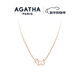 AGATHA/璦嘉莎 鏤空小狗銀項鏈女士 新年生日禮物送女友高級感吊墜 玫瑰金