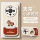 美贊仕（MEIZANSHI）華為mate80promax手機殼華為mate70pro+新款馬年波點(diǎn)小馬70air可愛(ài)華為mate60pro支架華為防摔保護 古董白-波點(diǎn)小馬【旋轉支架】 華為Mate70Pro/70Pro+/優(yōu)享版