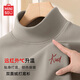 名創(chuàng  )優(yōu)品（MINISO）保暖絨德打底衫男士冬季保暖內搭半高領(lǐng)雙面磨毛青少年長(cháng)袖t恤男 夜灰(mt紅顏英文胸標) M /170(男女同款)