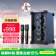 山水（SANSUI）G7廣場(chǎng)舞音響音箱戶(hù)外k歌專(zhuān)用專(zhuān)業(yè)演出設備便攜大音量音響重低音無(wú)線(xiàn)話(huà)筒電木吉他民謠樂(lè )器音箱