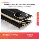 HUAWEI Mate XTs | ULTIMATE DESIGN 非凡大師 三折疊大屏生產(chǎn)力鴻蒙大屏AI 華為三折疊屏 鴻蒙智能手機 玄黑 16GB+1TB