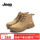 Jeep吉普馬丁靴女秋季款復古英倫風(fēng)戶(hù)外登山工裝靴 沙色 37 