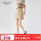 秋水伊人休閑簡(jiǎn)約短褲秋季新款女設計感通勤百搭防走光裙褲 卡其 XL