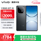vivo Y300 GT 12GB+512GB 黑色 7620mAh超薄藍海電池 天璣8400滿(mǎn)血版 軍工級耐用品質(zhì) AI手機