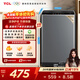 TCL 6.5KG全自動(dòng)智控家用波輪洗衣機宿舍租房小型機身省空間一鍵脫水護衣內桶以舊換新國家補貼 灰色