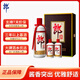 郎酒 子母郎禮盒 白酒 醬酒 53度 700ml*1 禮盒裝 