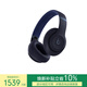 beats Studio Pro 無(wú)線(xiàn)頭戴式 藍牙主動(dòng)降噪耳機   兼容蘋(píng)果安卓系統 【新年禮物】海軍藍