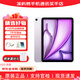 Apple iPadAir6/Air5代  蘋(píng)果air6  2024新款 M2芯片 蘋(píng)果平板電腦iPad Air6 紫色 11英寸 128G WiFi版 店保2年+配件禮包