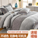 出品冬季毛絨加厚提花牛奶絨四件套雙面絨保暖加絨被套床單款 艾琳-紳士灰 床單款 1.8m四件套-被套200*230