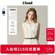 ELAND【亞麻】衣戀襯衫女單口袋無(wú)袖背心通勤上衣25夏季新款淡人 象牙白/白色(39)Ivory-F25E01 S /160