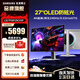 三星（SAMSUNG） 玄龍騎士G81SF 27英寸4K240Hz電競顯示器 OLED防燒屏技術(shù)防眩光  0.03ms(GTG) 升降旋轉HDR400 【新品】4K原生240Hz S27FG812SC