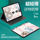斯得弗適用iPad Air13英寸保護套M3芯片Air72025款 /Air624款M2蘋(píng)果平板電腦保護殼智能休眠皮套-可愛(ài)熊
