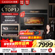 凱度（CASDON）【冪廚星品】雙熱風(fēng) 蒸烤一體機ZDpro3嵌入式蒸烤箱一體機 2025新品ZDpro2升級款SR6028FE25-ZDPro