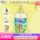 蜜語(yǔ)（Missoue）兒童洗發(fā)水沐浴露0-6-12歲嬰兒寶寶沐浴液洗沐二合一洗頭膏 考拉清爽沐浴露350ml