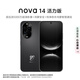 華為（HUAWEI）Nova14活力版 12+512GB羽砂黑 前后雙5000萬(wàn)超清影像66W超級快充 7.15mm超薄智能手機【贈流量卡】