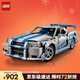 樂(lè )高（LEGO）積木機械組42210尼桑天際線(xiàn)GTR（R34)男孩玩具生日禮物新年貨裝飾