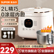 蘇泊爾（SUPOR）電飯煲0涂層家用2L不銹鋼內膽1-3人帶蒸格迷你電飯鍋煮飯鍋微壓不粘內膽多功能智能24H預約 0涂層內膽【配蒸籠】 2L